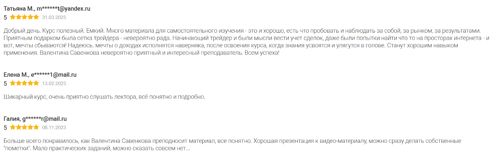 моех школа московской биржи инвестиции моех школа московской биржи инвестиции