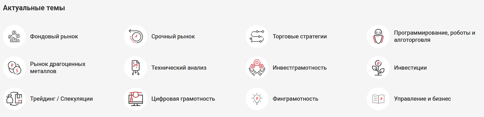 моекс школа моекс школа