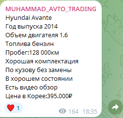 muhammad avto trading отзывы