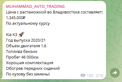 muhammad avto trading отзывы