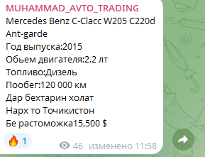 мухаммад auto trading отзывы