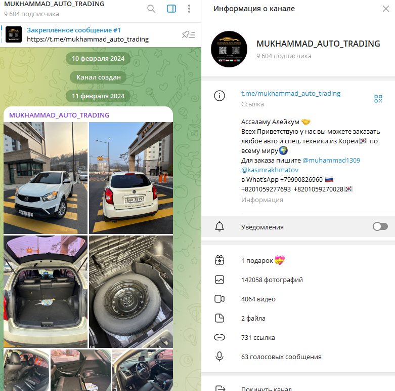 мухаммад auto trading отзывы