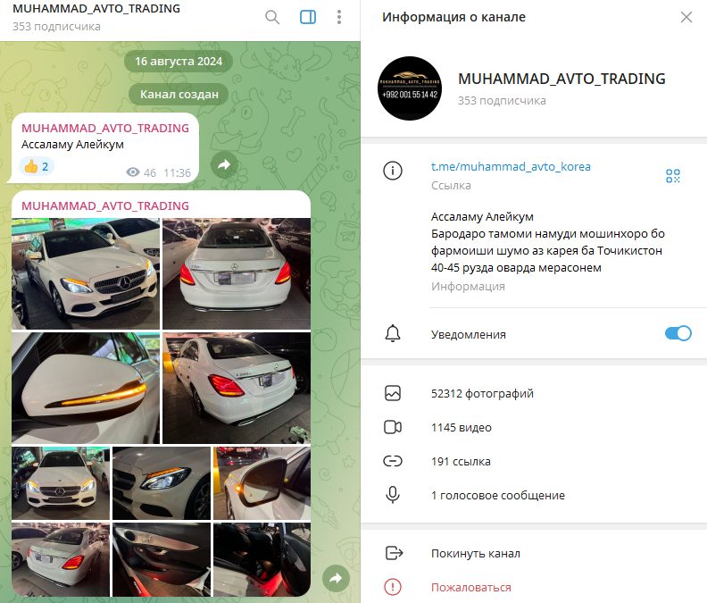 мухаммад авто трейдинг