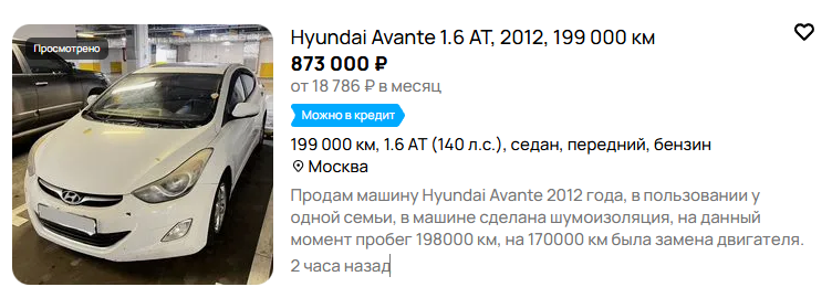 мухаммад авто трейдинг