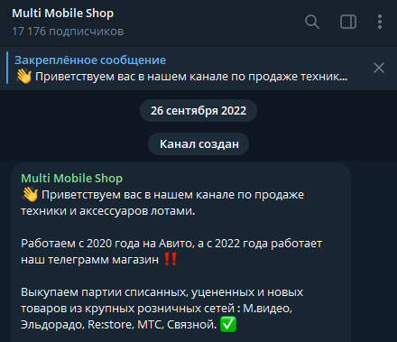 multi mobile shop