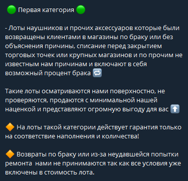 multi mobile shop отзывы