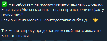 multi mobile shop телеграм