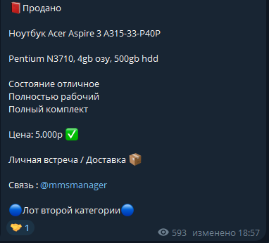multi mobile shop телеграм
