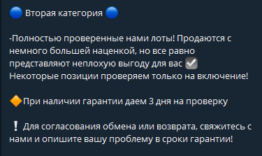 multi mobile shop тгк
