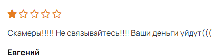 Multi Swap net отзывы