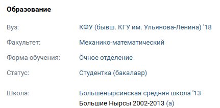 мусина эльвира равилевна отзывы фриланс мусина эльвира равилевна отзывы фриланс