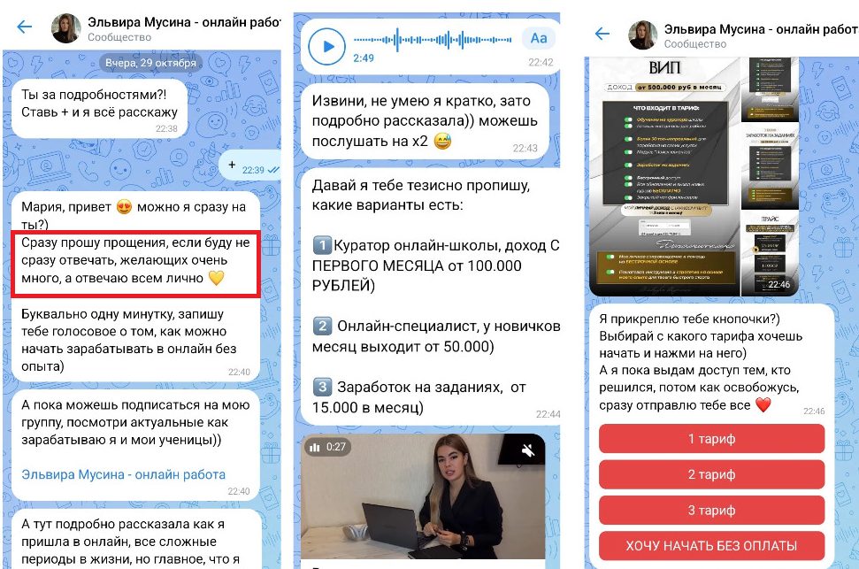 мусина эльвира равилевна отзывы фриланс мусина эльвира равилевна отзывы фриланс