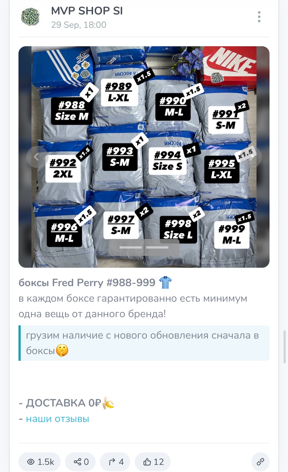 mvp shop