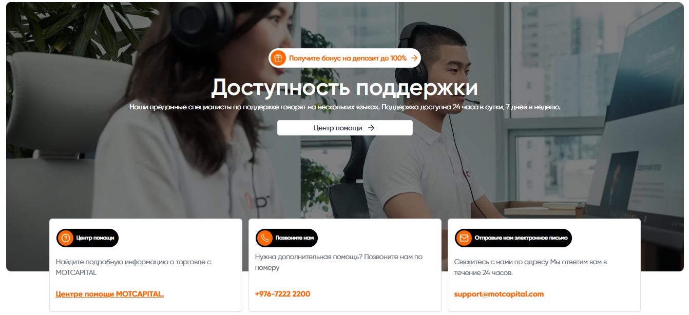 My MOTCapital Com