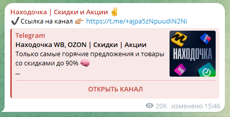 nakhodochka nakhodochka