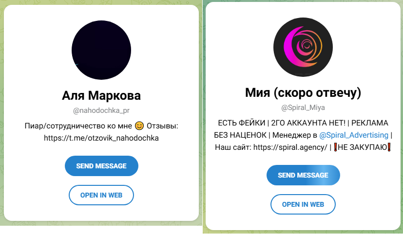 nakhodochka nakhodochka