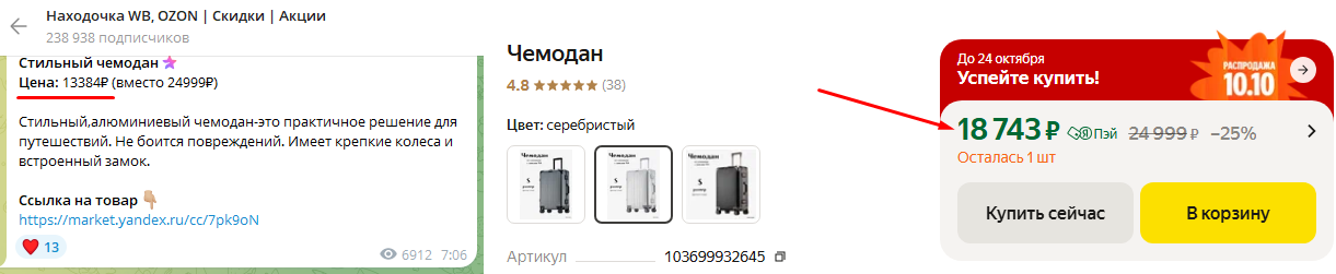 nakhodochka nakhodochka