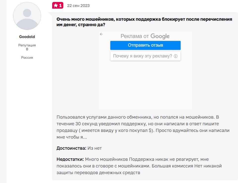 нашгарант телеграм