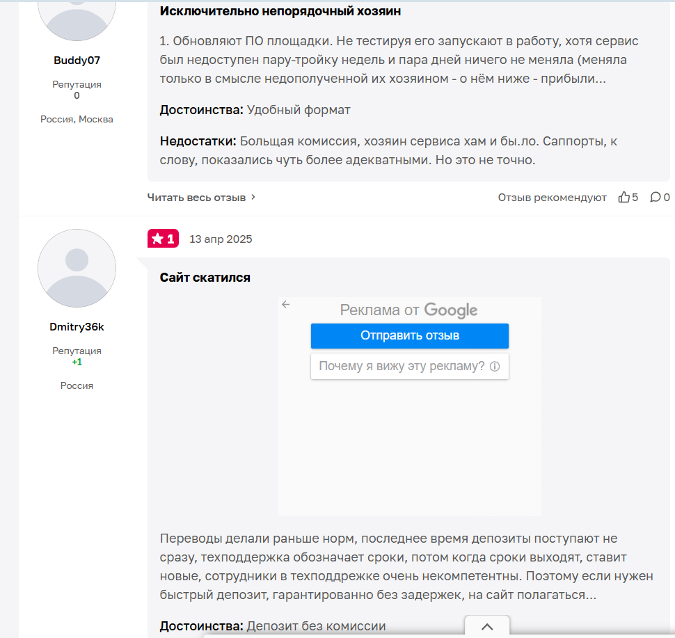 нашгарант тг