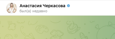 Nasti0802 icloud com