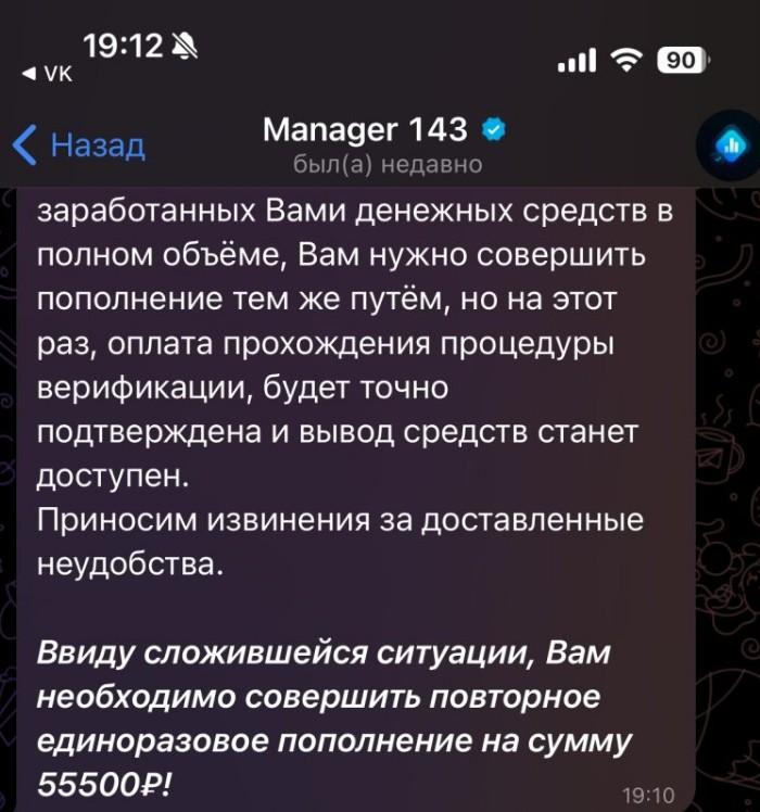 Натали Бергер Натали Бергер