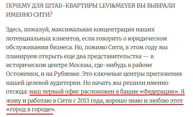 натан леви трейдер