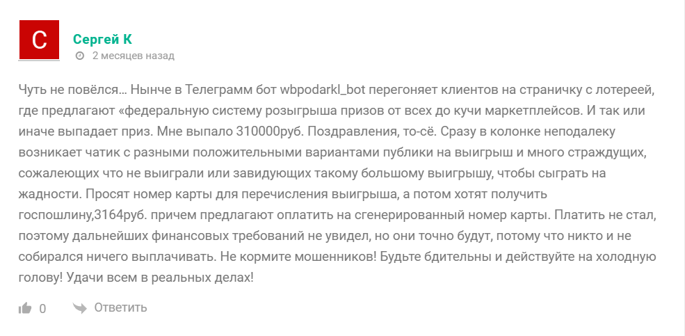 национальный центр подарков