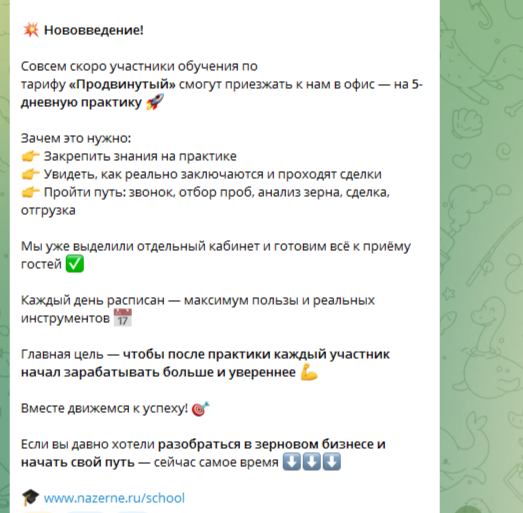 nazerne ru отзывы