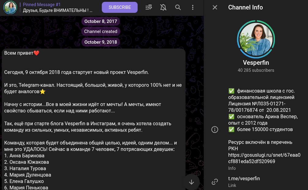 недвижимость весперфин недвижимость весперфин