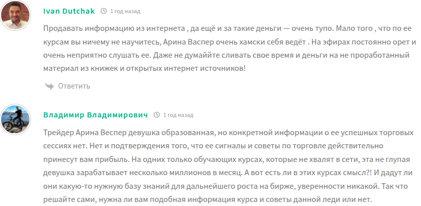 недвижимость весперфин недвижимость весперфин