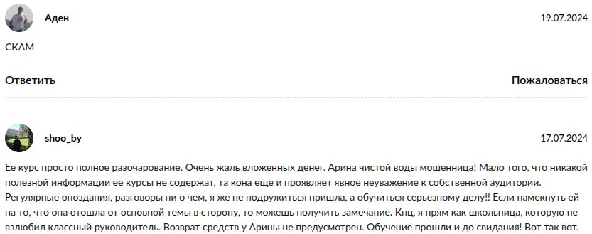 недвижимость весперфин недвижимость весперфин