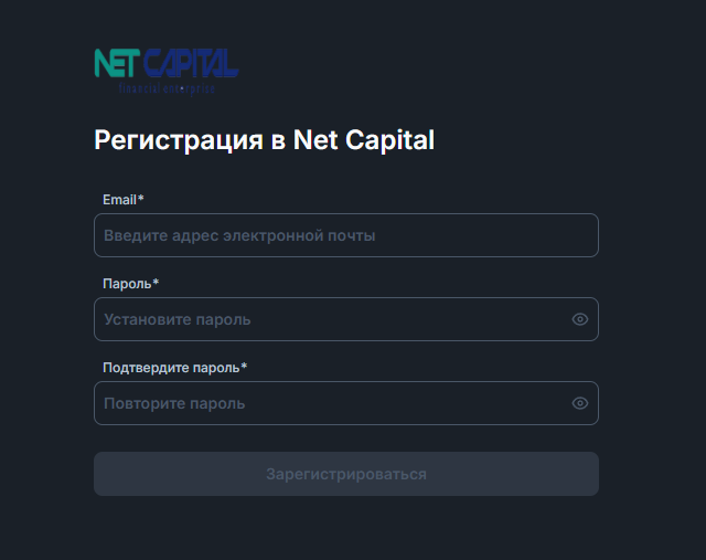 net capital net