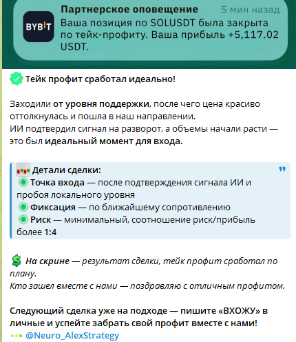 NeuroStratt trd NeuroStratt trd