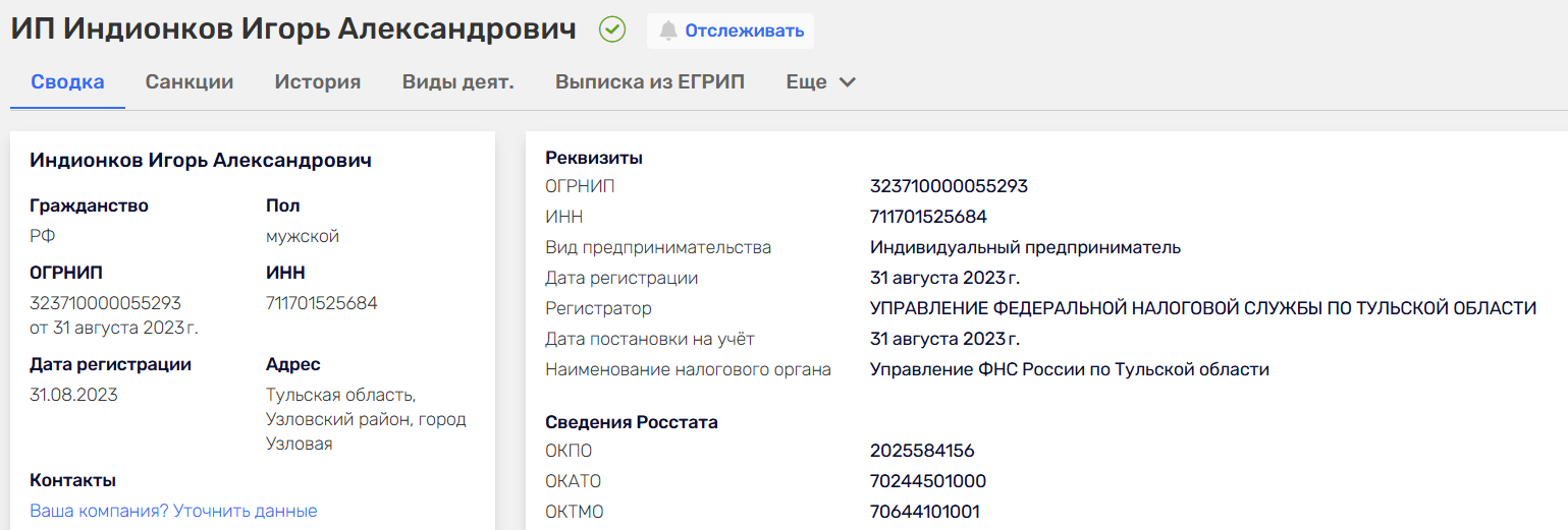 нейробиз