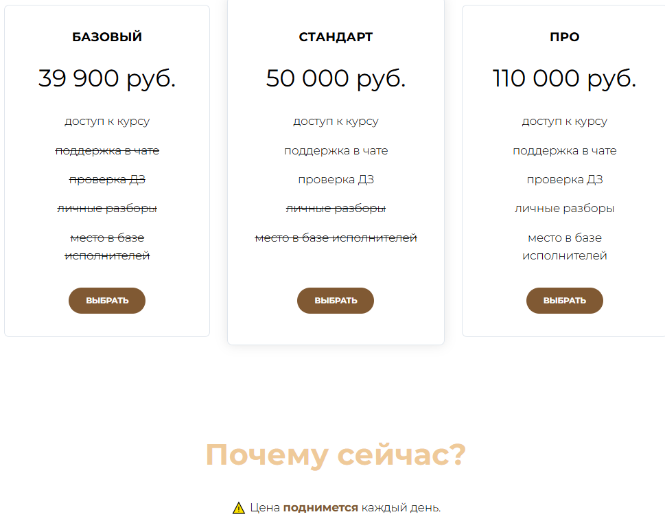 нейробиз