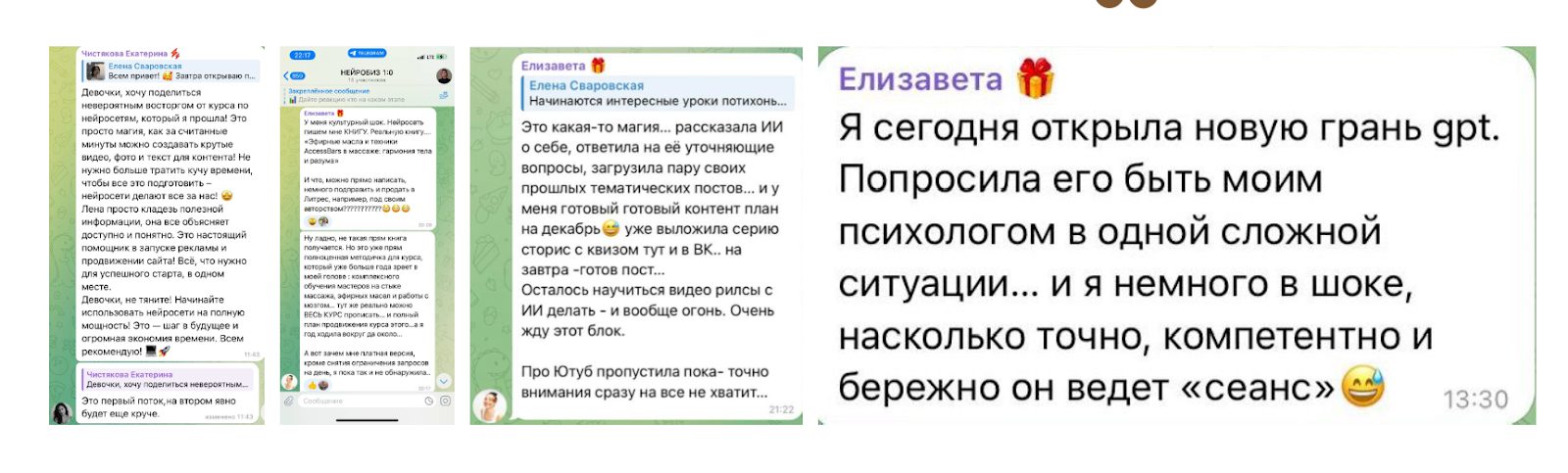 нейробиз