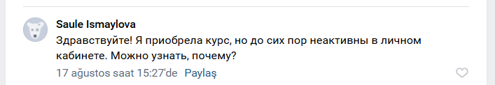 нейротредс курс