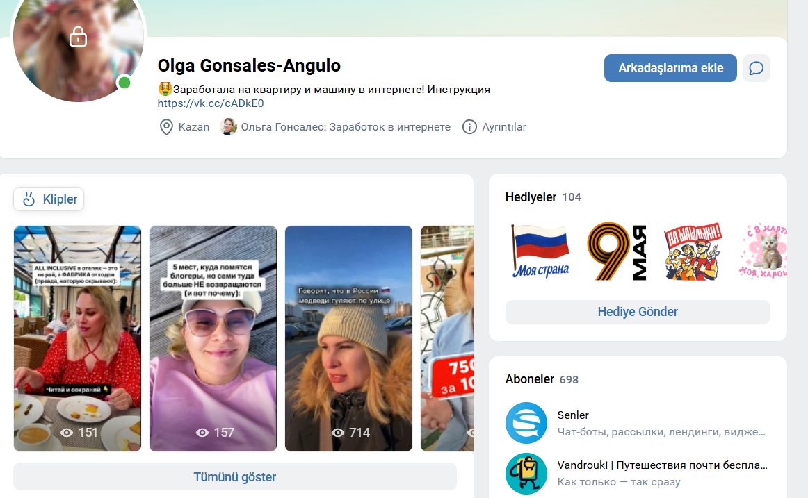 нейротредс курс
