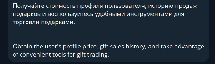 nft gift calculator