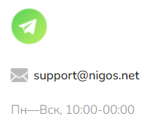Nigos Net Support Nigos Net Support