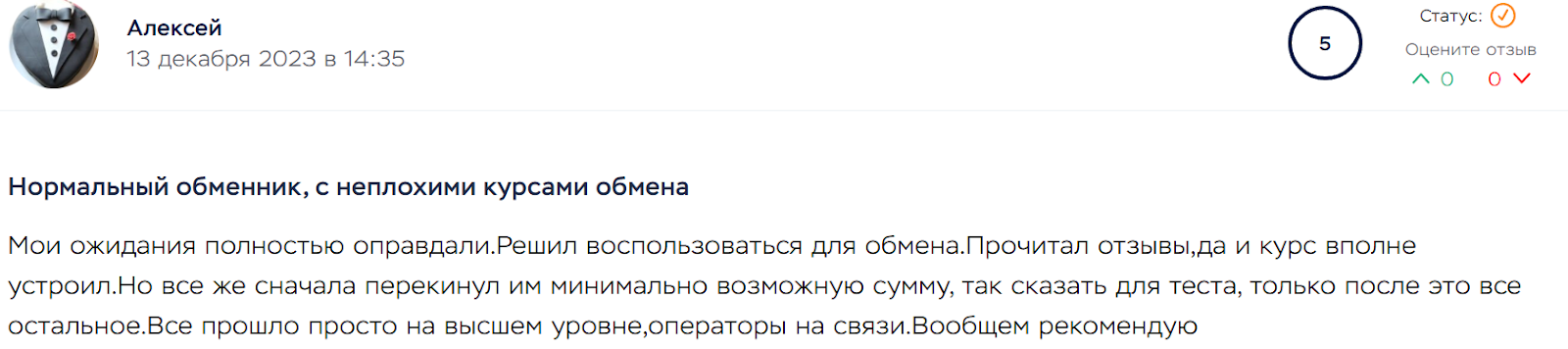 NigosnetBot NigosnetBot