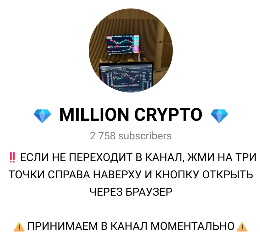 nik crypton