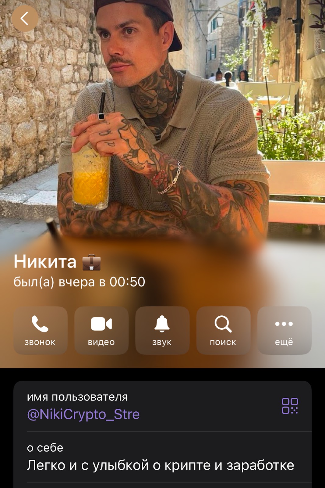 NikiCrypto Stre