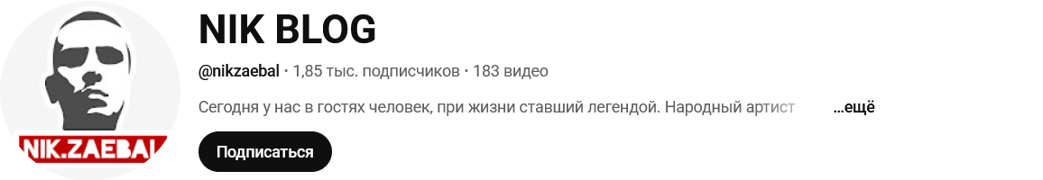никита иконников трейдер никита иконников трейдер