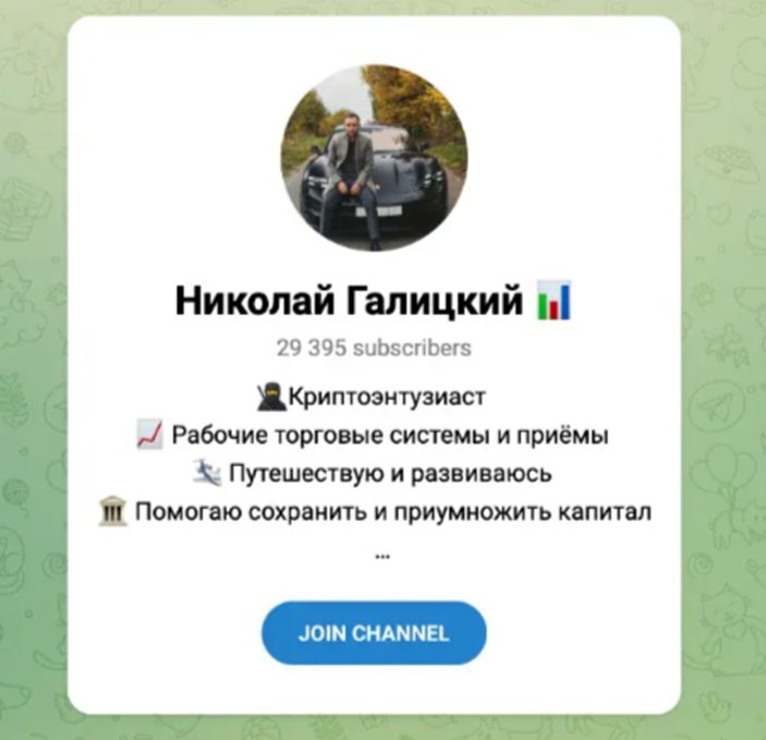 николай галицкий отзывы николай галицкий отзывы