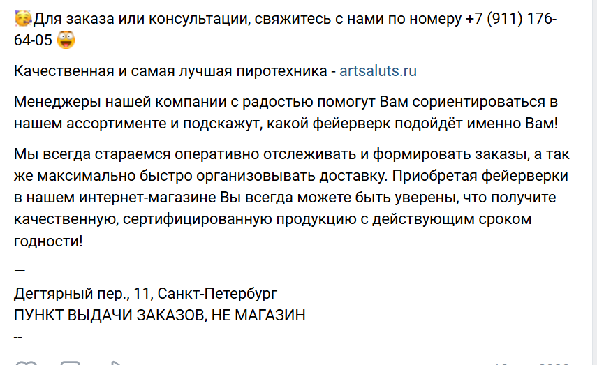 николай орлов в телеграмме трейдер