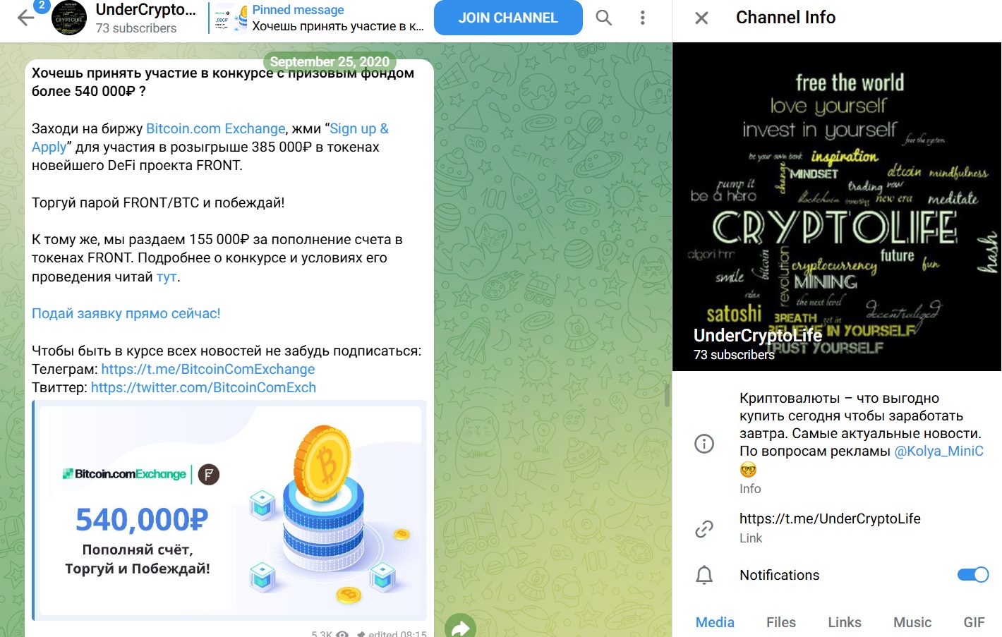 николай разумовский трейдер николай разумовский трейдер