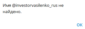 Николай Василенко ZA Наших