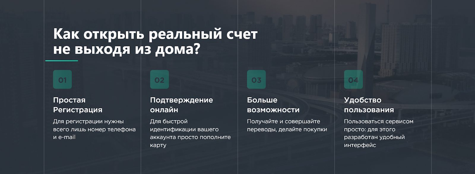 nova payment