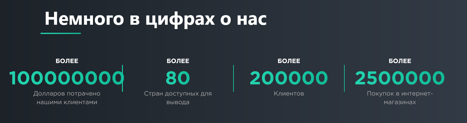 nova payment